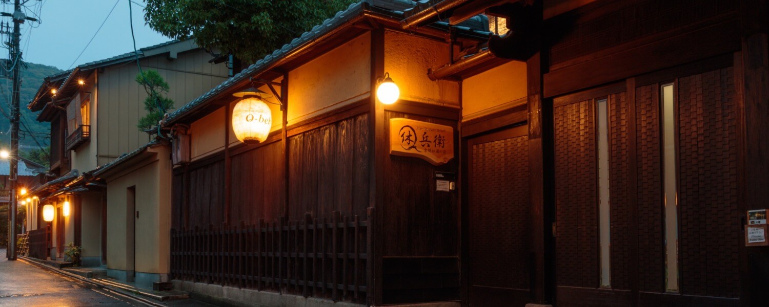 京都の旅館でアルバイト 英語も使える 祇園旅館 休兵衛