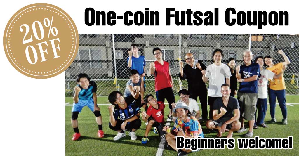 One-coin futsal coupo